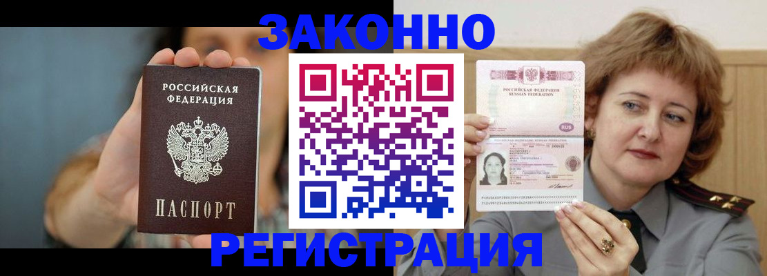 регистрация для школы в Апрелевке